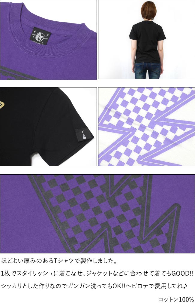 楽天市場】イナズマ Tシャツ (パープル) sp048tee-pu -X-半袖 紫色