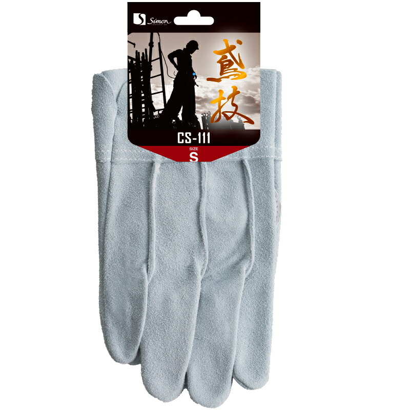 富士グローブ SW-32B S&Wオイル皮手袋 作業用 10双組(Lサイズ)② 革