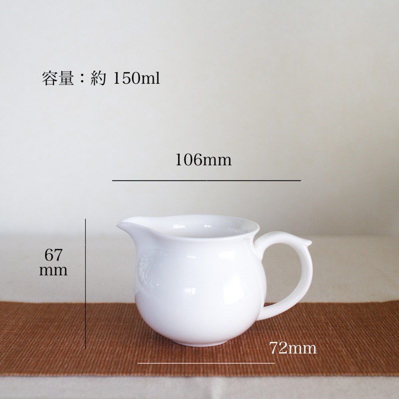 楽天市場】白磁 茶海 150cc公道杯 茶器 中国茶器 茶席 タンブラー 片口
