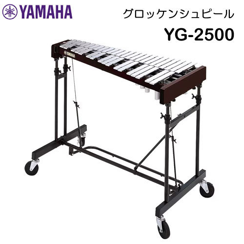 鉄琴 ヤマハ グロッケン」の人気商品一覧 | 安い商品を通販サイトから