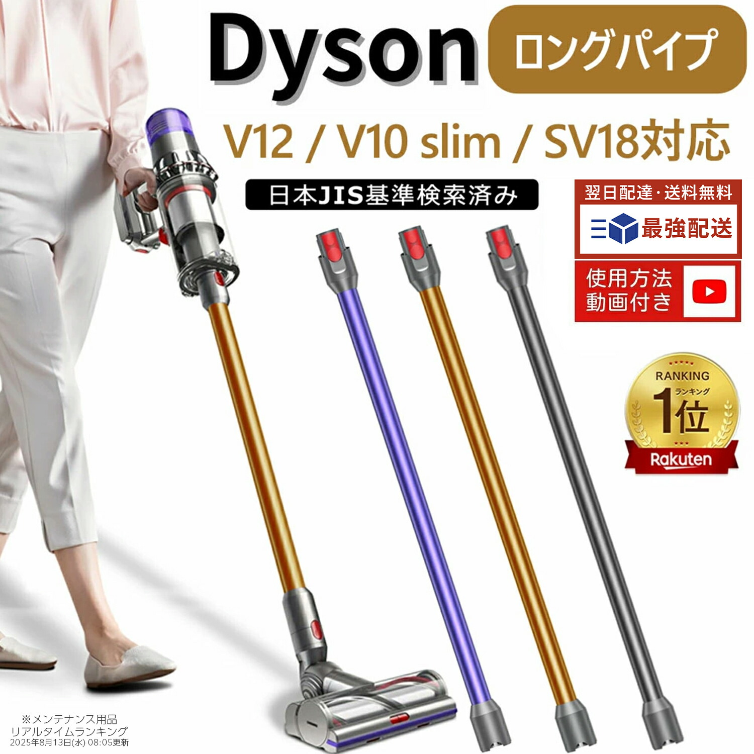 楽天市場】dyson sv20の通販