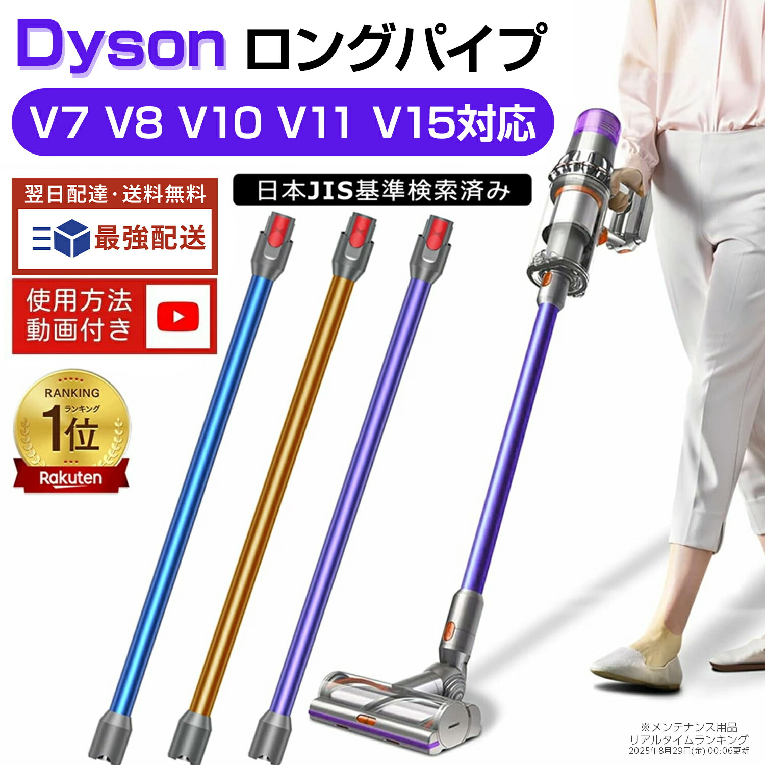 楽天市場】dyson v7 fluffy origin（生活家電｜家電）の通販