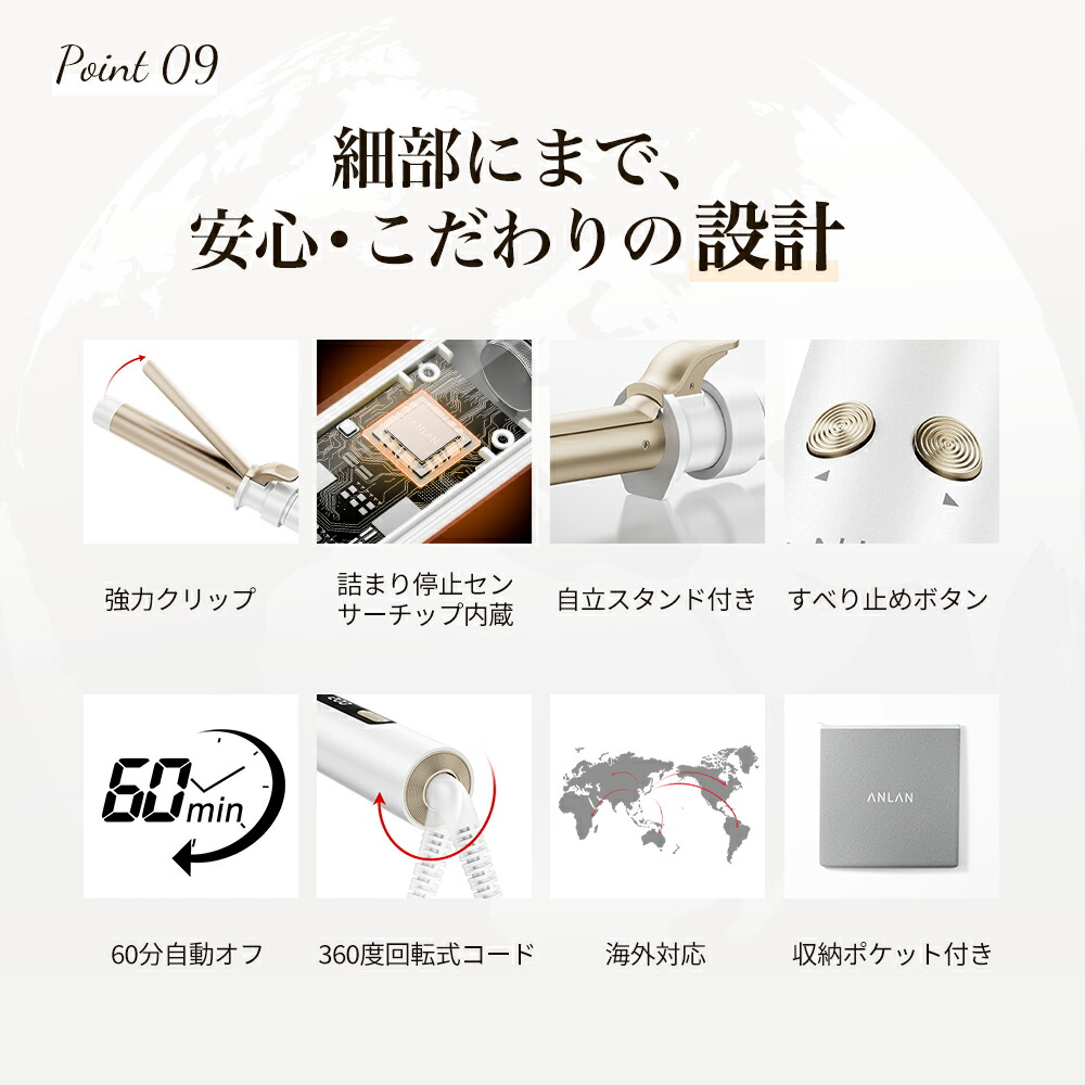 楽天市場】【クーポン利用で10%OFF】【新登場】オートカールアイロン