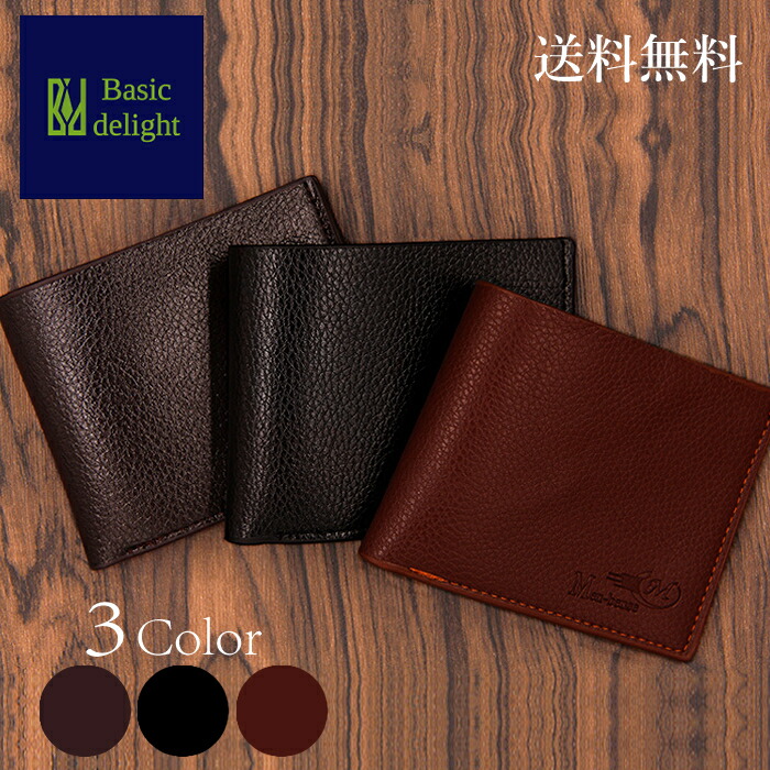 楽天市場】【送料無料】 財布 二つ折り財布 ウォレット 札入れ 小銭