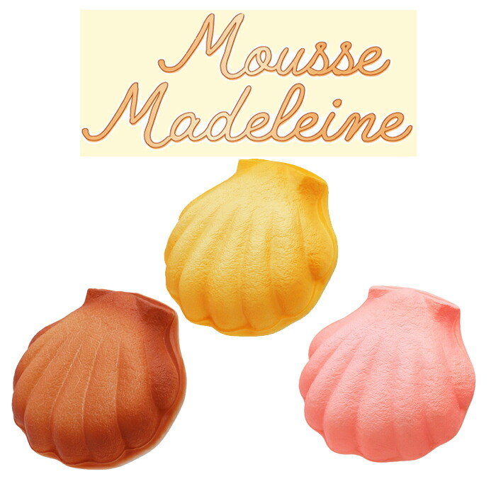 楽天市場】スクイーズ ブルーム ムースマドレーヌ : basicbag 楽天市場店