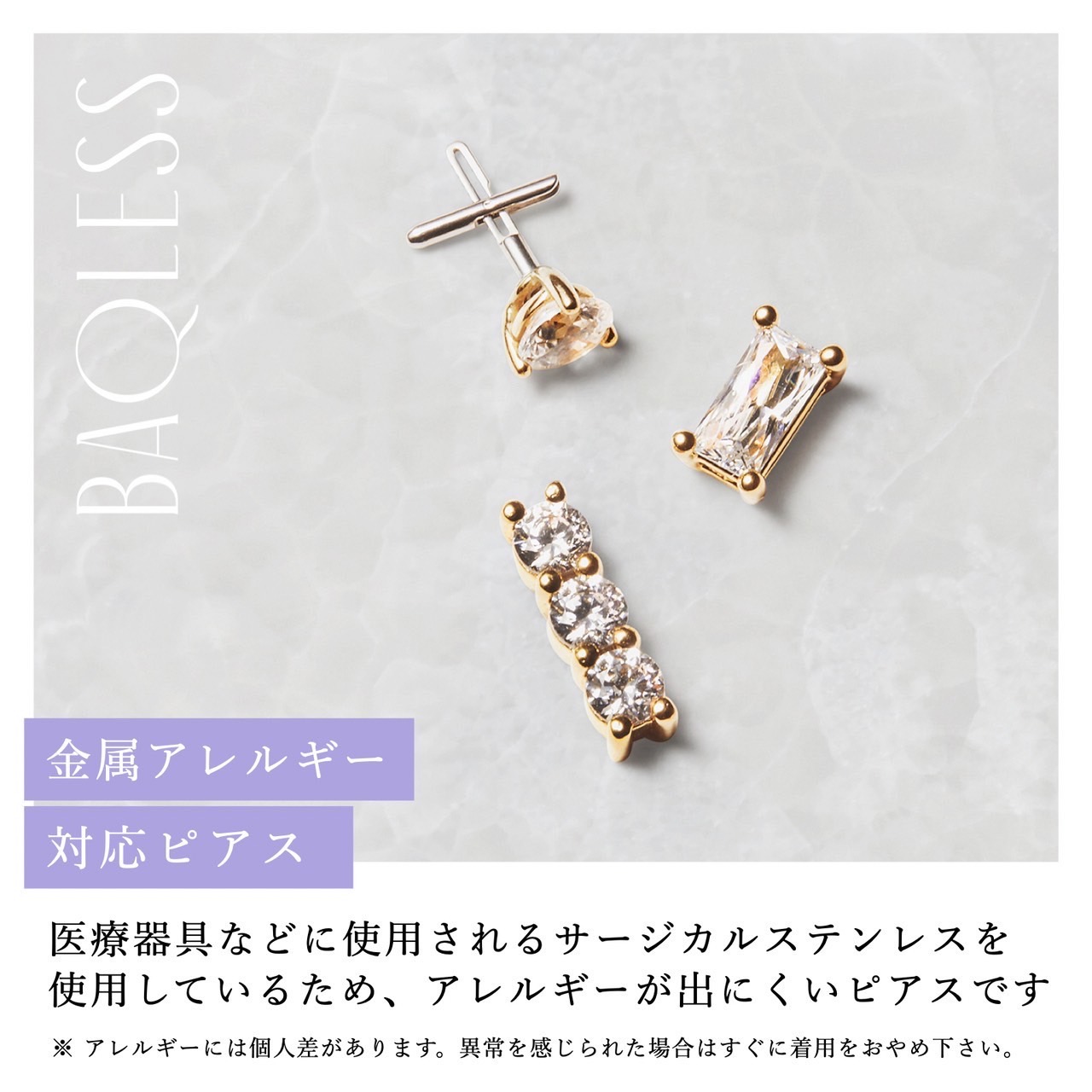 楽天市場】【公式】Baqless Charisma Button White 8.5mm 5.0mm バック