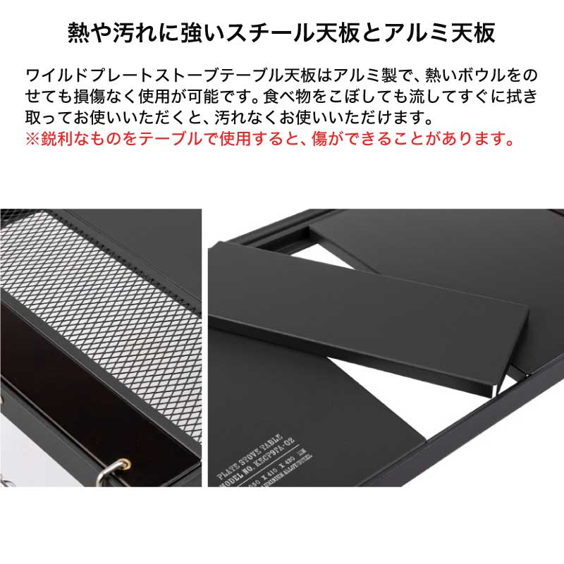 楽天市場】【正規販売】KOVEA コベア WILD PLATE STOVE TABLE ワイルド