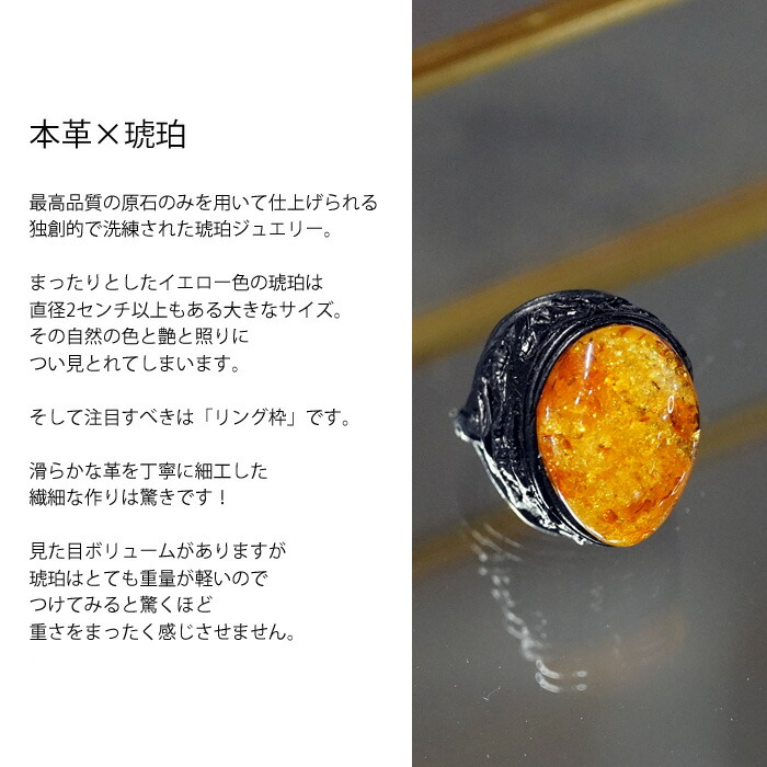 楽天市場】天然 イエロー琥珀 本革細工 軽い リトアニア産 琥珀
