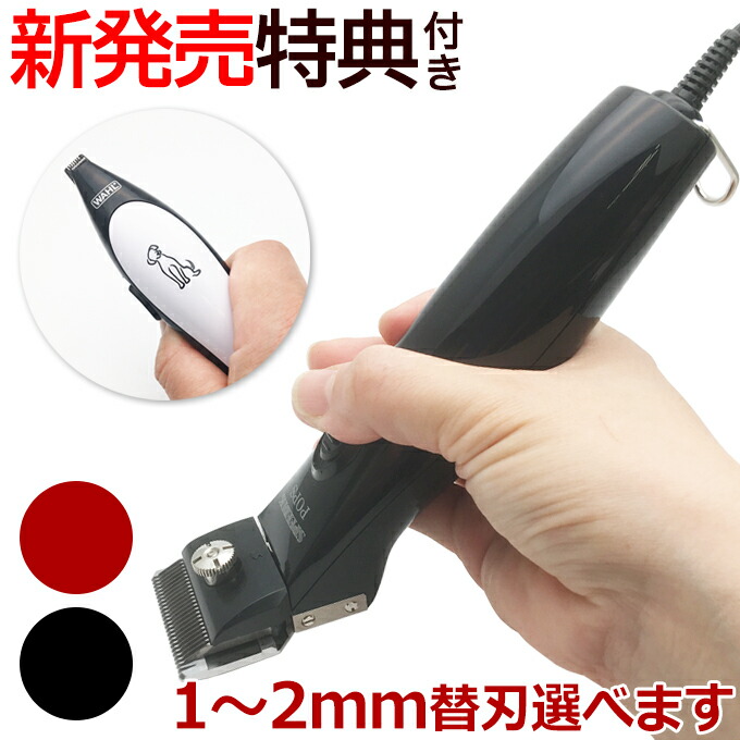 楽天市場】新発売 スピーディク ポップス（TAPIO SP-3 後継機）替刃