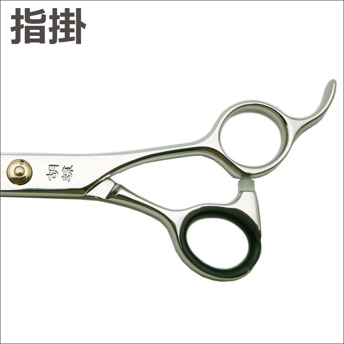 楽天市場】トリミングシザー 胡蝶 彩スーパー IRODORI SUPER （カット
