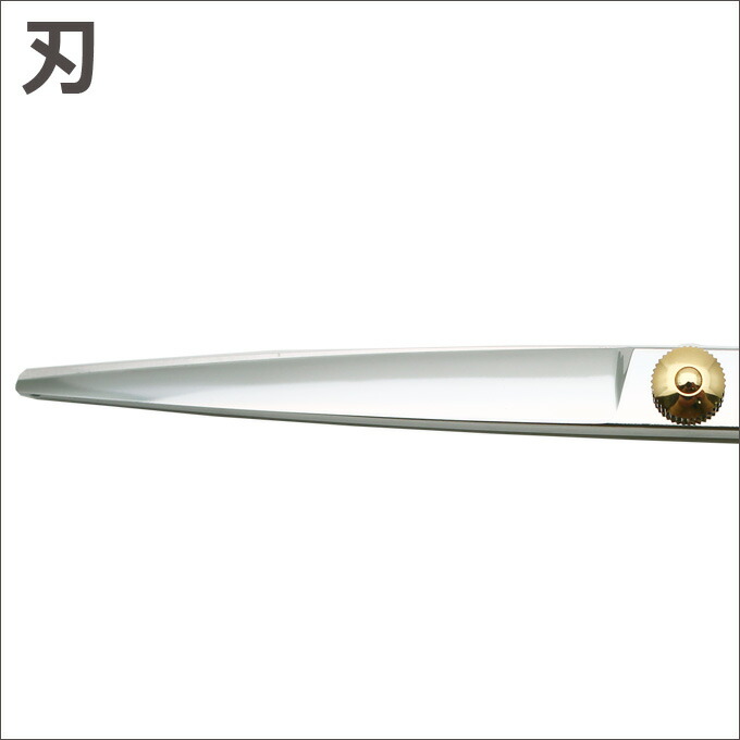 楽天市場】【30％OFF＆研ぎ無料券付】トリミングシザー 胡蝶 No.70