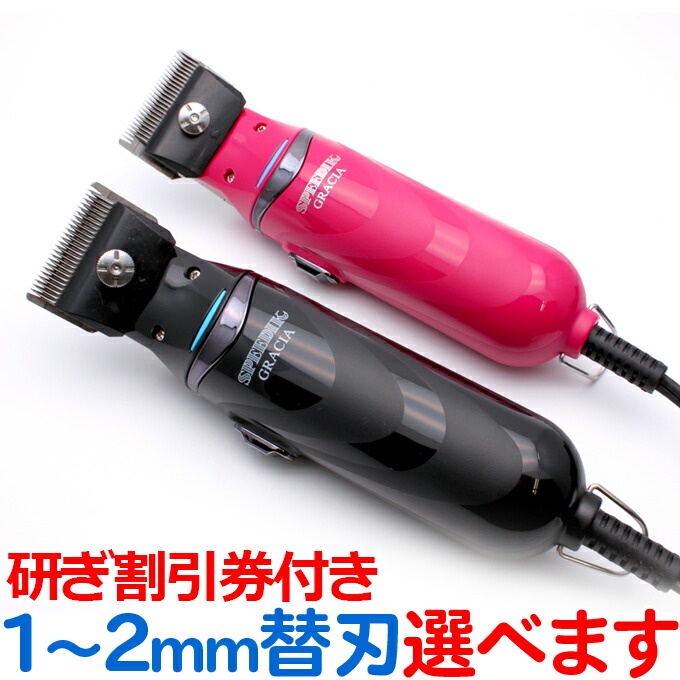 楽天市場】WAHL Super Trim スーパートリム 犬用バリカン 犬 バリカン