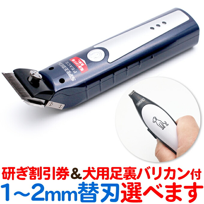 peace スピーディク」の人気商品一覧 | 安い商品を通販サイトから探す