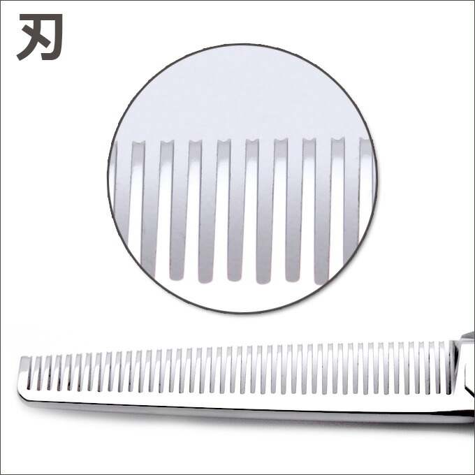 楽天市場】トリミングシザー 胡蝶 TZ-42F（スキ／6.0インチ／カット率