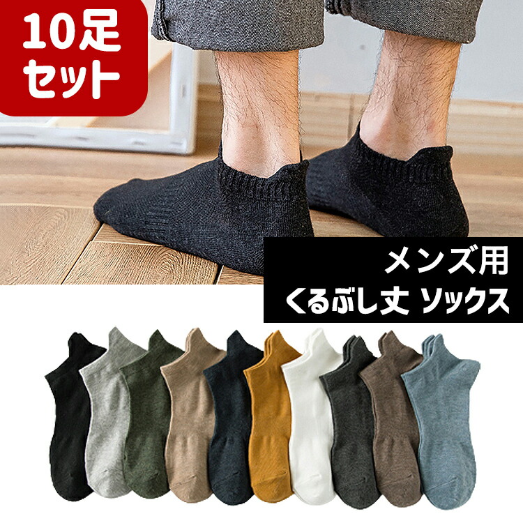 靴下10 ZX V4 SOCKS｜Japan official｜alpinestars アルパインスターズ