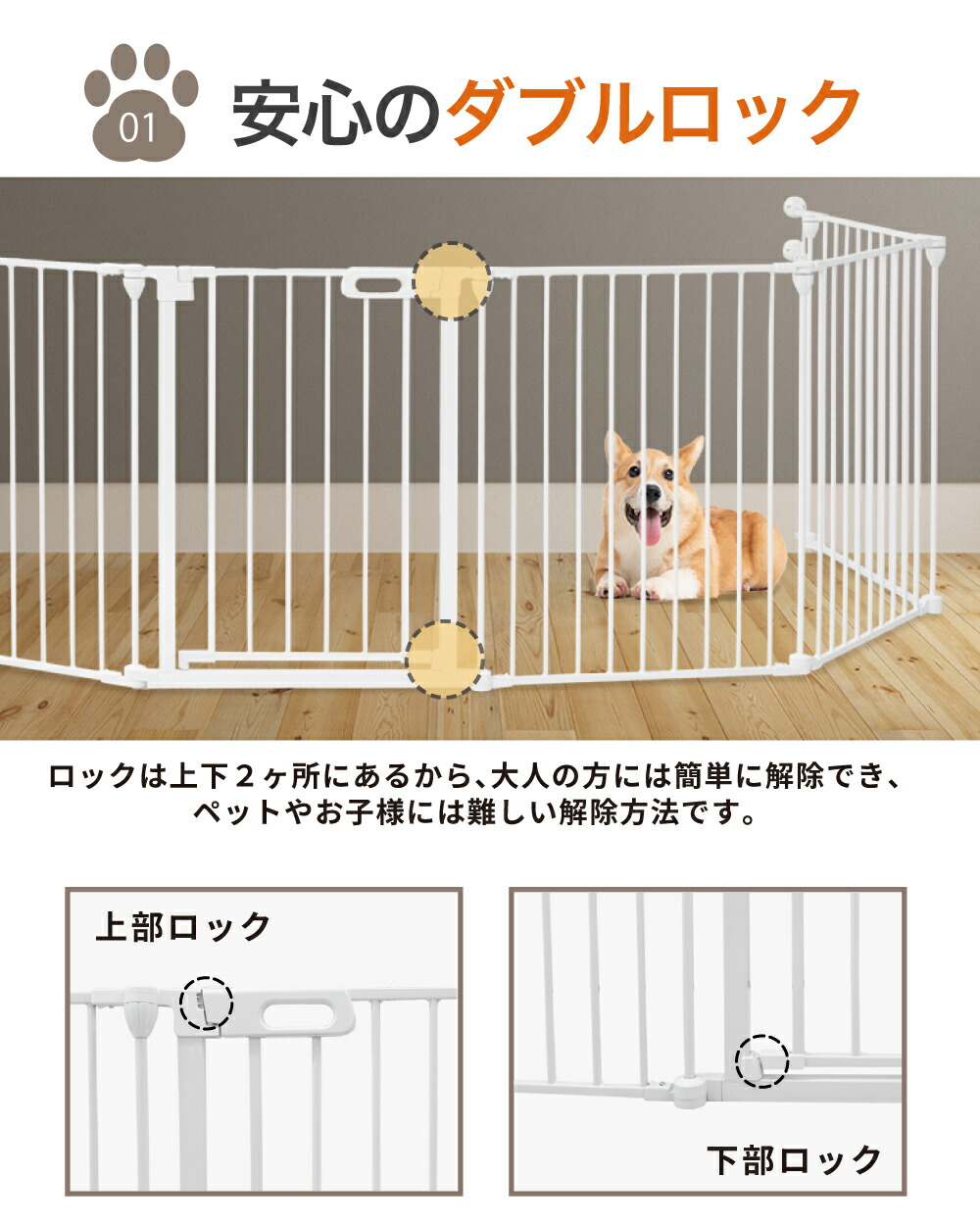 楽天市場】【145冠達成！2年保証】 ペットサークル 折りたたみ 6枚 8枚