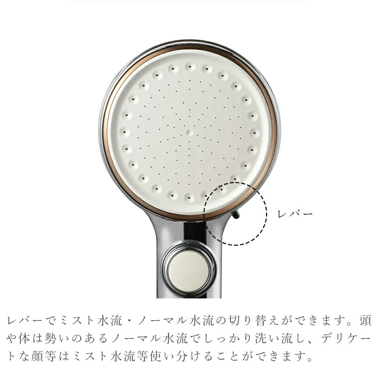 楽天市場】SANEI シャワーヘッド FBミストシャワー mitosストップ
