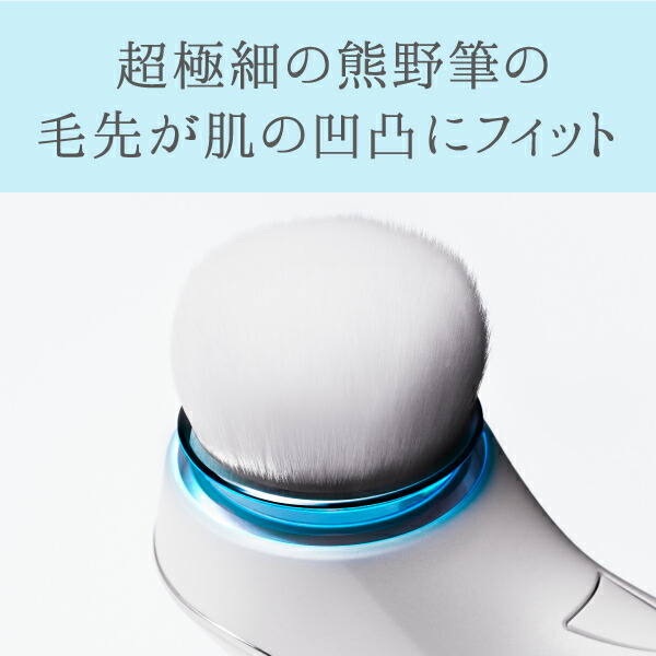 楽天市場】洗顔ブラシ MTG 《 ReFa CLEAR 》 リファクリア熊野筆