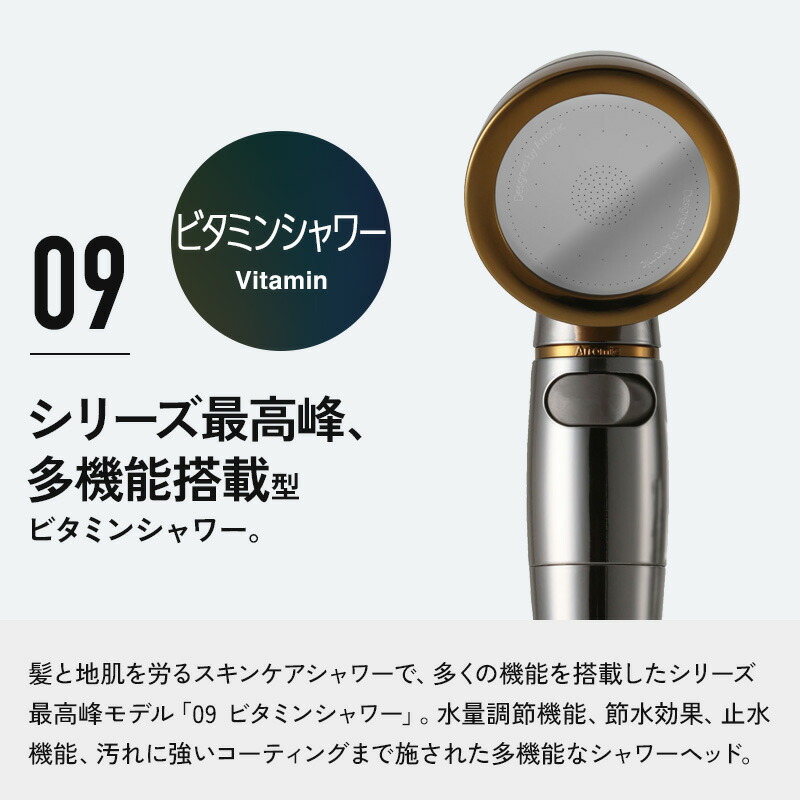 楽天市場】レビュー特典！ Arromic シャワーヘッド 《 シルクシャワー