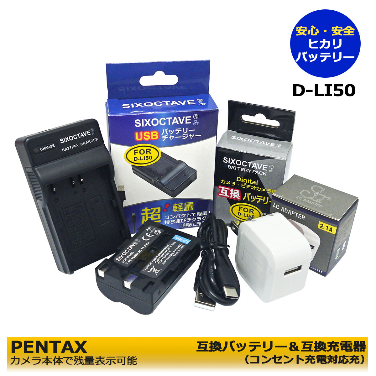 楽天市場】ペンタックス k20d バッテリーの通販
