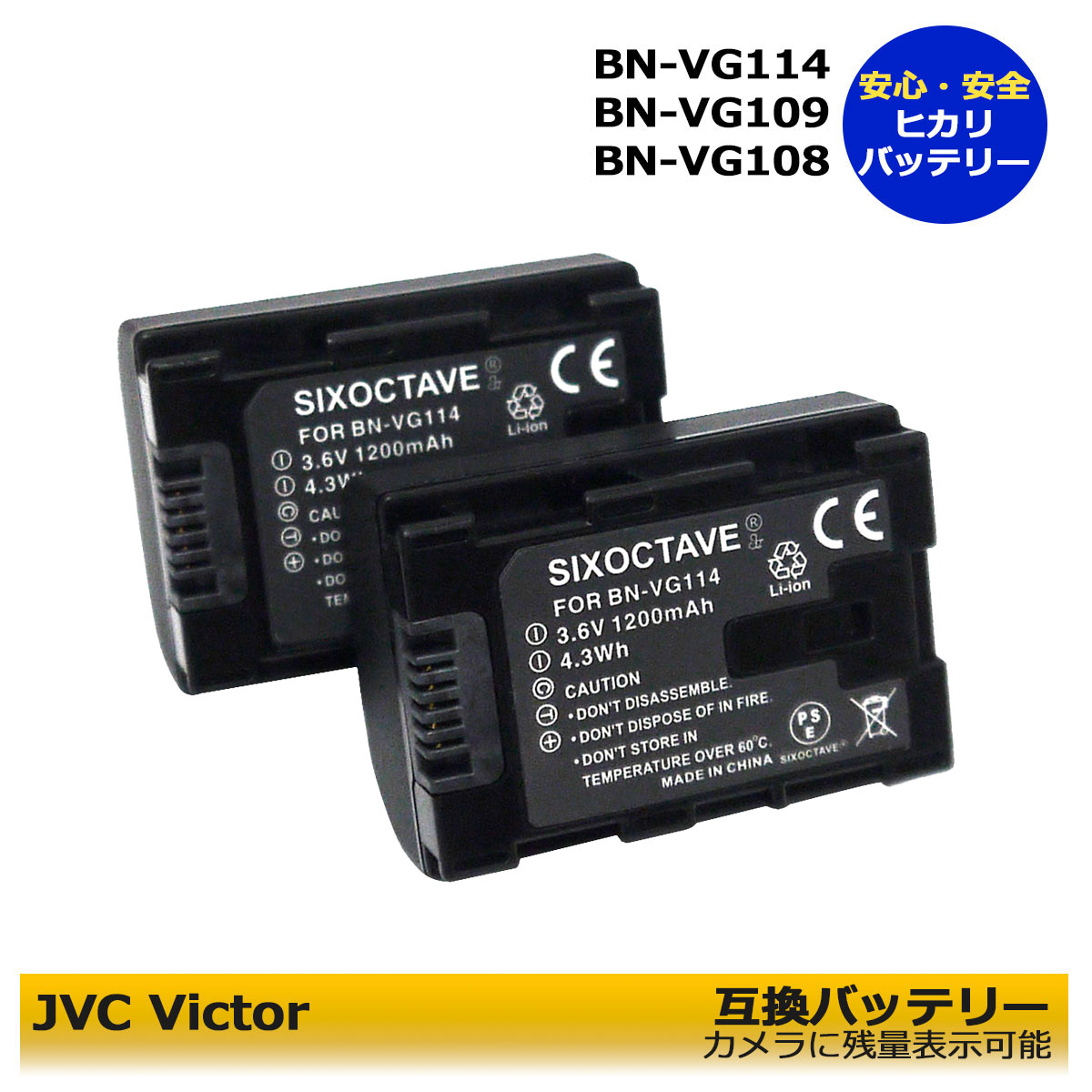 JVC Everio GZ-E565-T 追加バッテリー＆三脚付き Amazon | JVCKENWOOD
