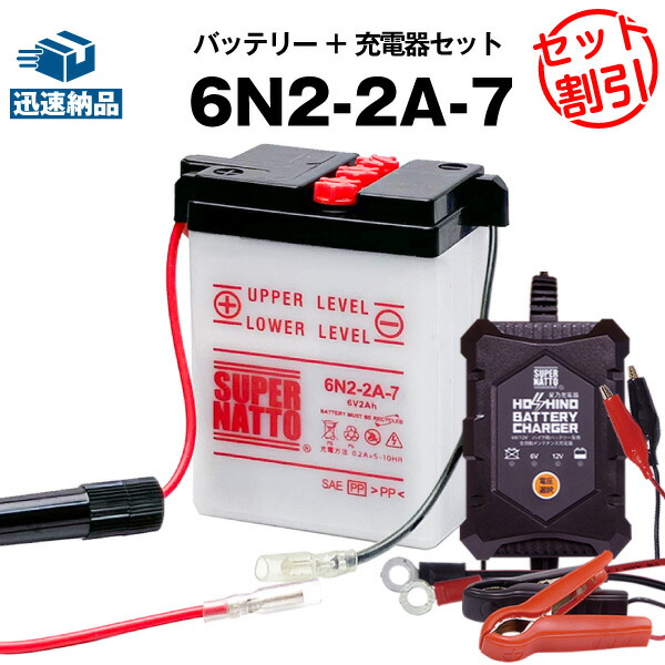 IC-DPR6 2台セット バッテリー4個付き IC-DPR6 2台セット バッテリー4