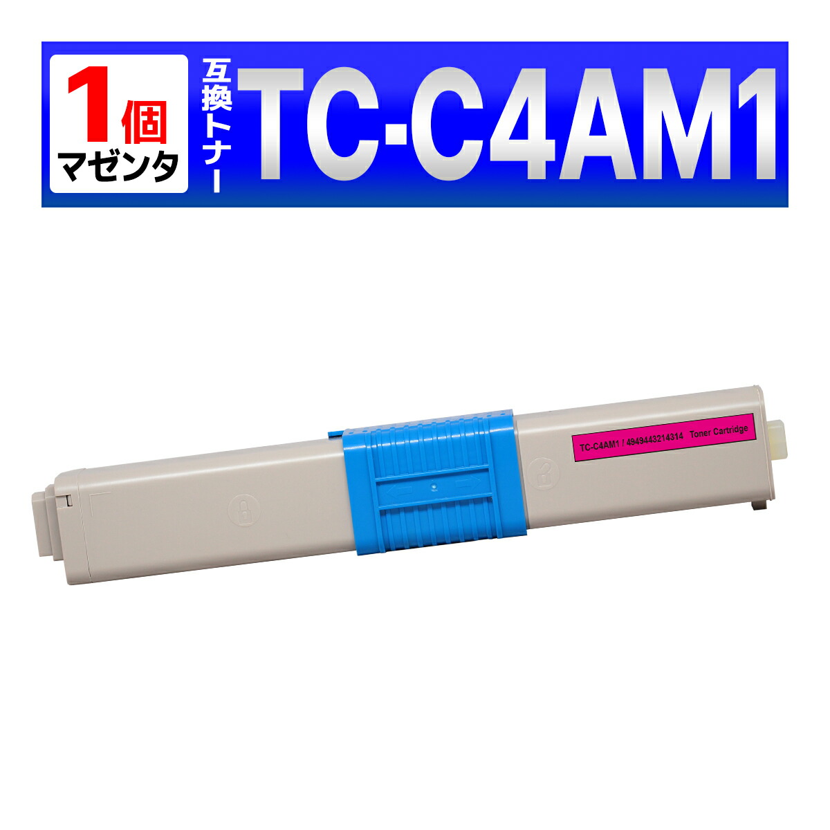 プリンター・複合機 OKI TC-C4AM1 OKIプリンタ・複合機 | 製品