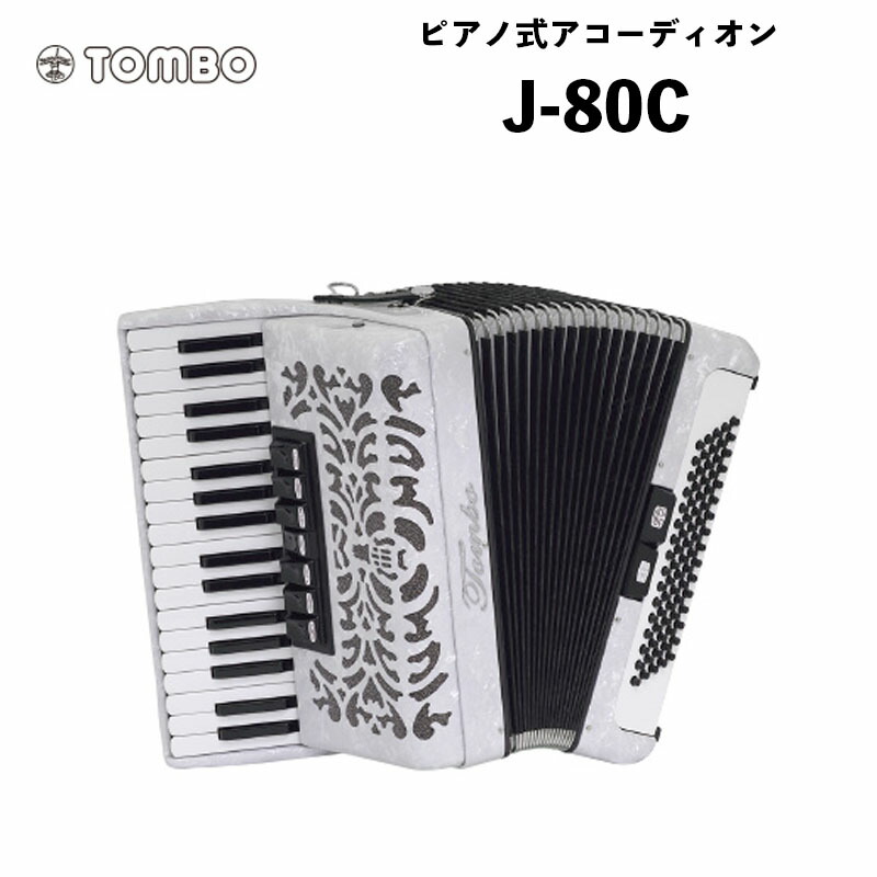 accordiontombo4.jpg