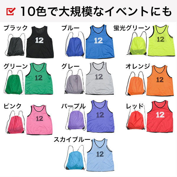 12/4まで限定価格】BE:FIRST ユニフォーム ビブス XL サイズ 12/4まで