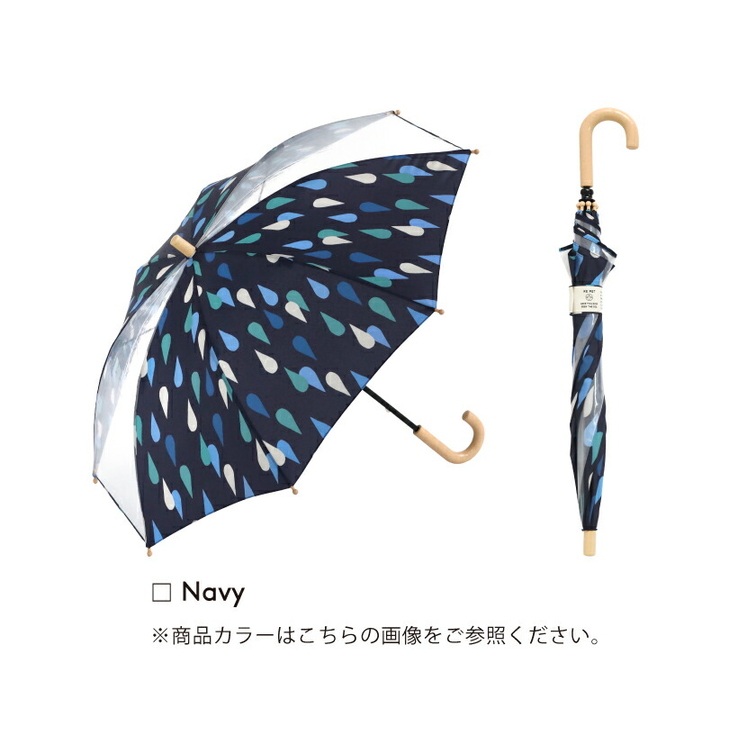 ワイテルズ ホテペト アメニティ 傘 巾着 タオル グラス スリッパ