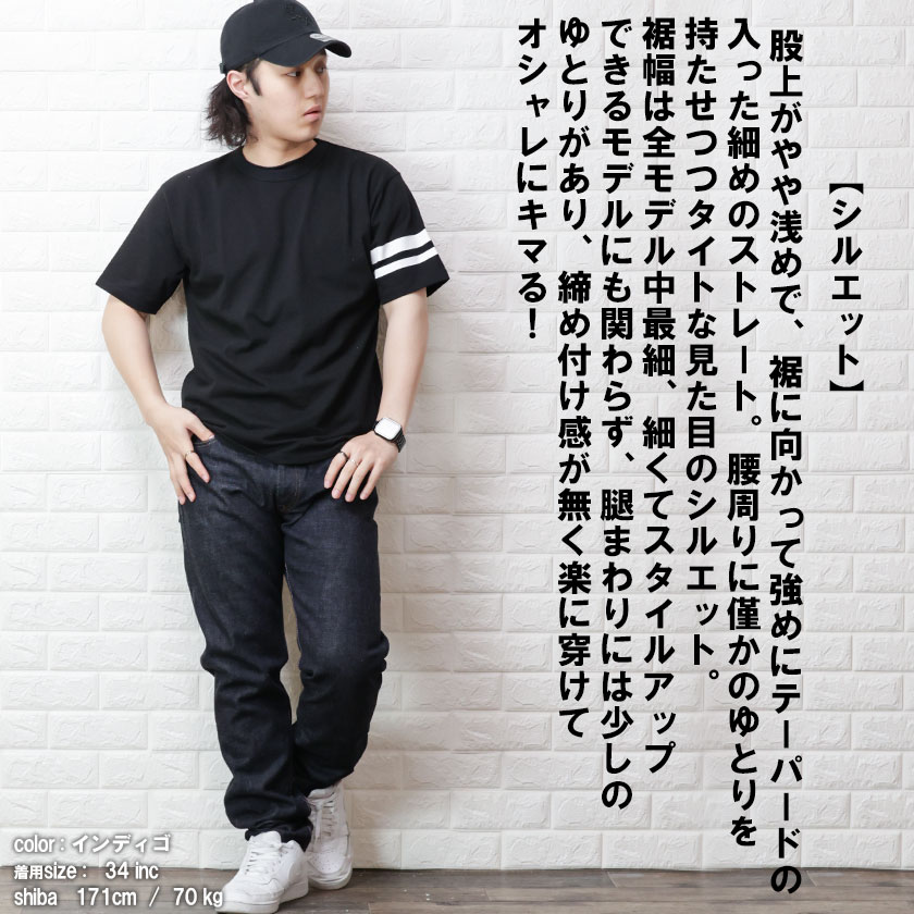 楽天市場】桃太郎ジーンズ 出陣 15.7oz ナローテーパード ジッパー