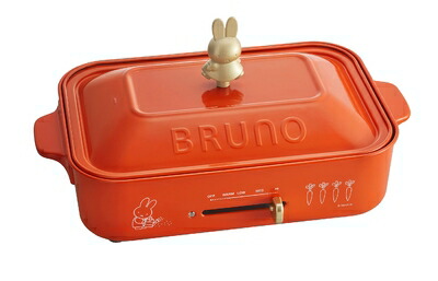 BRUNO ホットプレート レリーフ 限定版 希少 オレンジ コンパクト