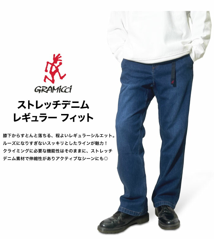 楽天市場】【セール20%OFF】 日本限定モデル Gramicci グラミチ