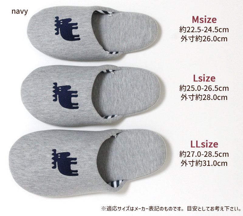 楽天市場】環境に配慮した ニット スリッパ moz M L LL 内ボーダー柄
