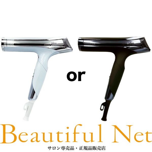 楽天市場】MTG リファ ビューテック ドライヤー S+ ホワイト RE-BC-02A