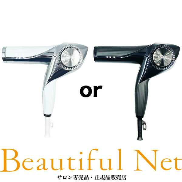 美品︎ReFa リファビューテック ドライヤー BX W シャンパングレージュ