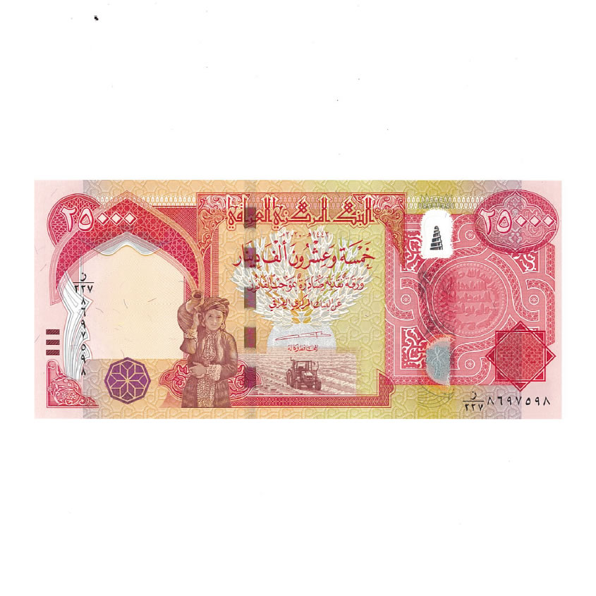 楽天市場】【新品/新券 10枚】25,000イラクディナール紙幣 鑑定証明書