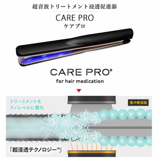 CARE PRO ヘアアイロン スタンド式 ブラック CARE PRO ヘアアイロン