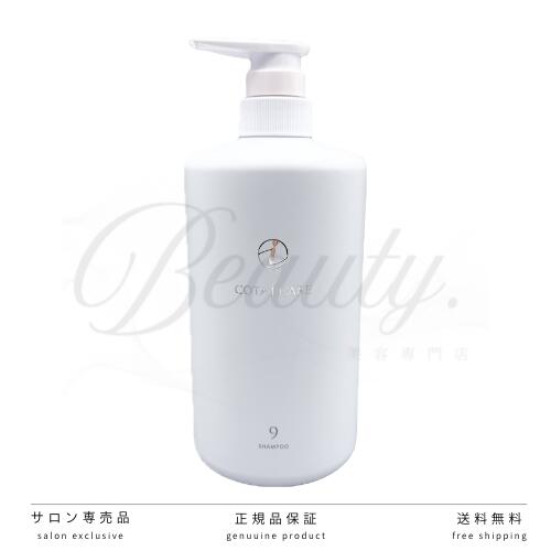 楽天市場】コタ セラ スパ シャンプー β (800ml) COTA SERA Spa
