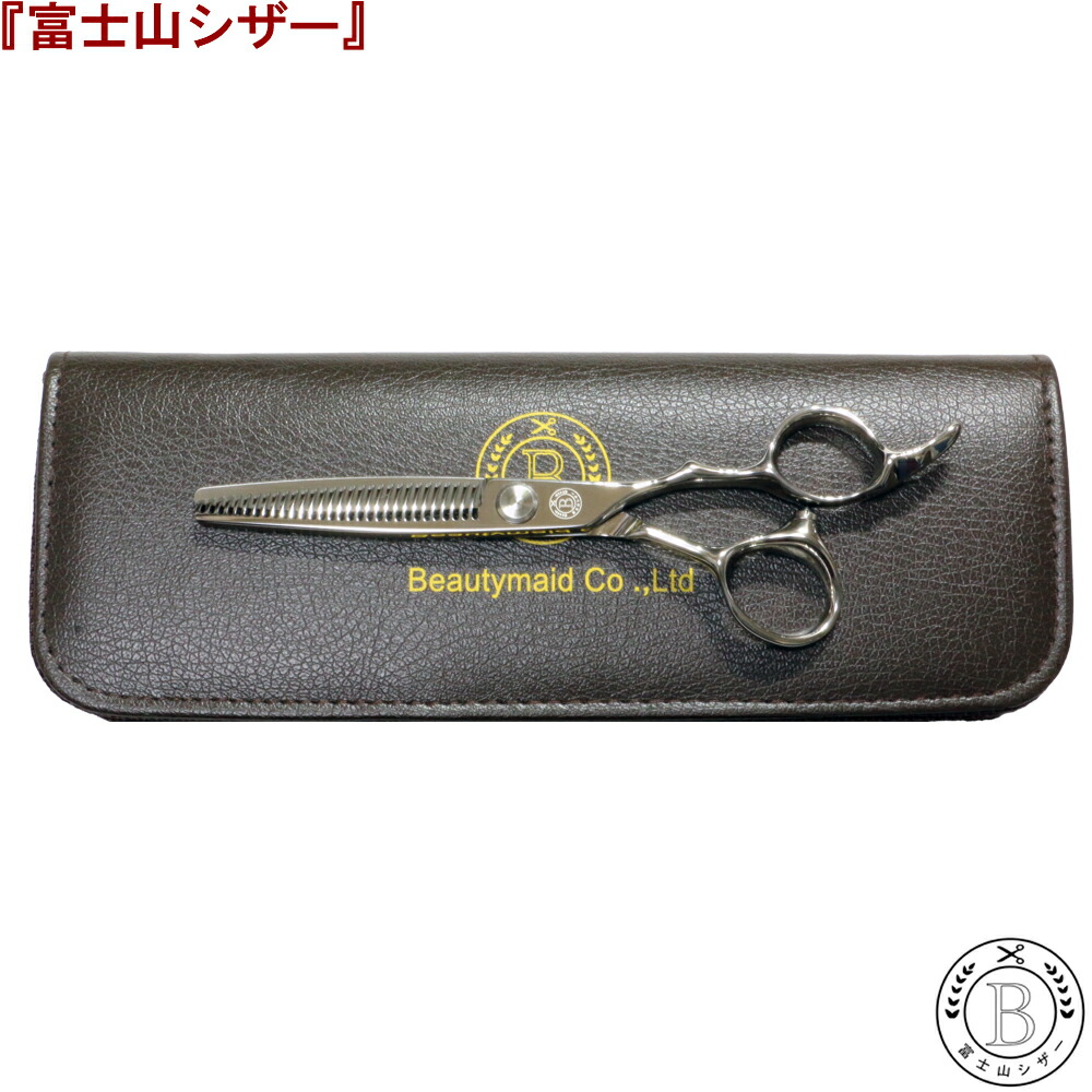 6インチセニングシザー 30%~35% 新品未使用 抜群の切れ味 6インチ