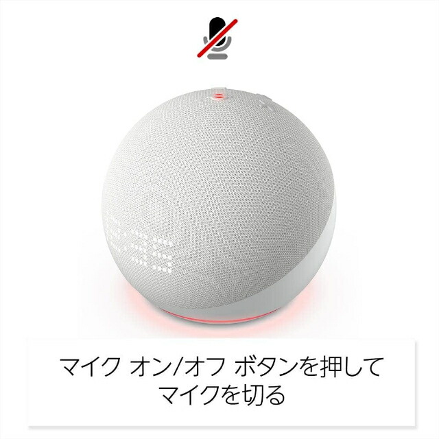 楽天市場】Amazon Echo Dot with clock 第5世代 スマートスピーカー