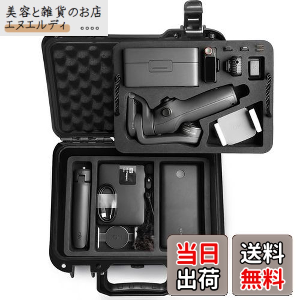 osmo mobile7P」の人気商品一覧 | 安い商品を通販サイトから探す