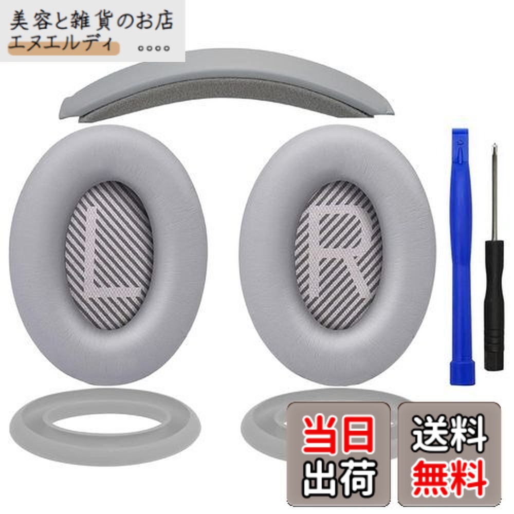 楽天市場】ボーズ ヘッドホン シルバーの通販