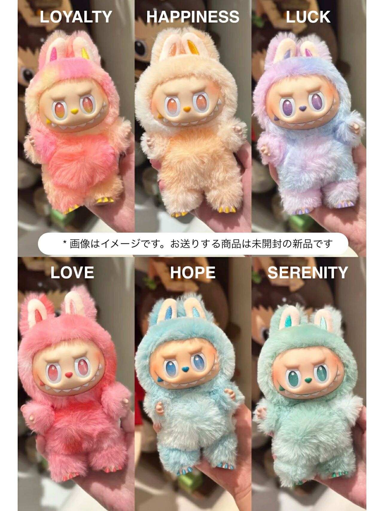 最安値 Labubu Big into Energy 購入 2アソートBOX(正規品) Labubu Big