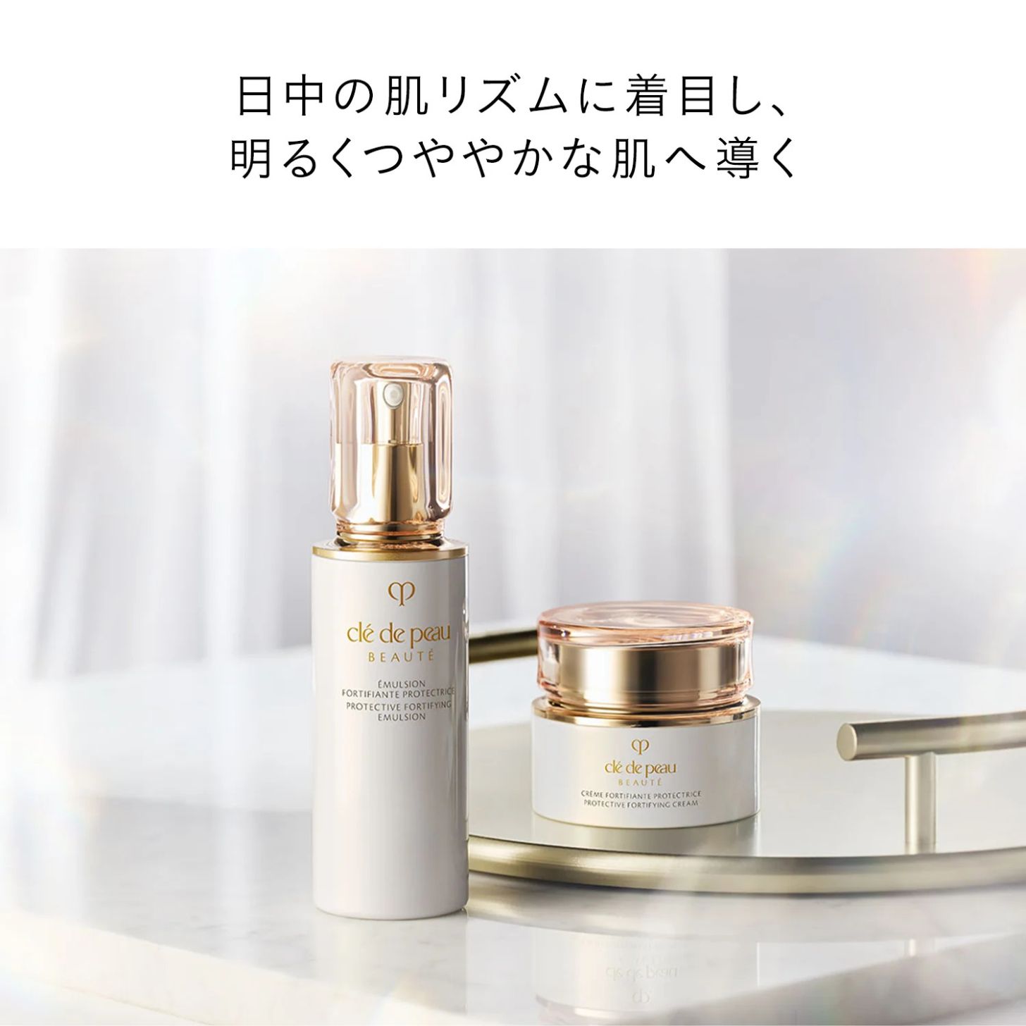 楽天市場】【国内正規品・送料無料】資生堂クレ・ド・ポー ボーテ