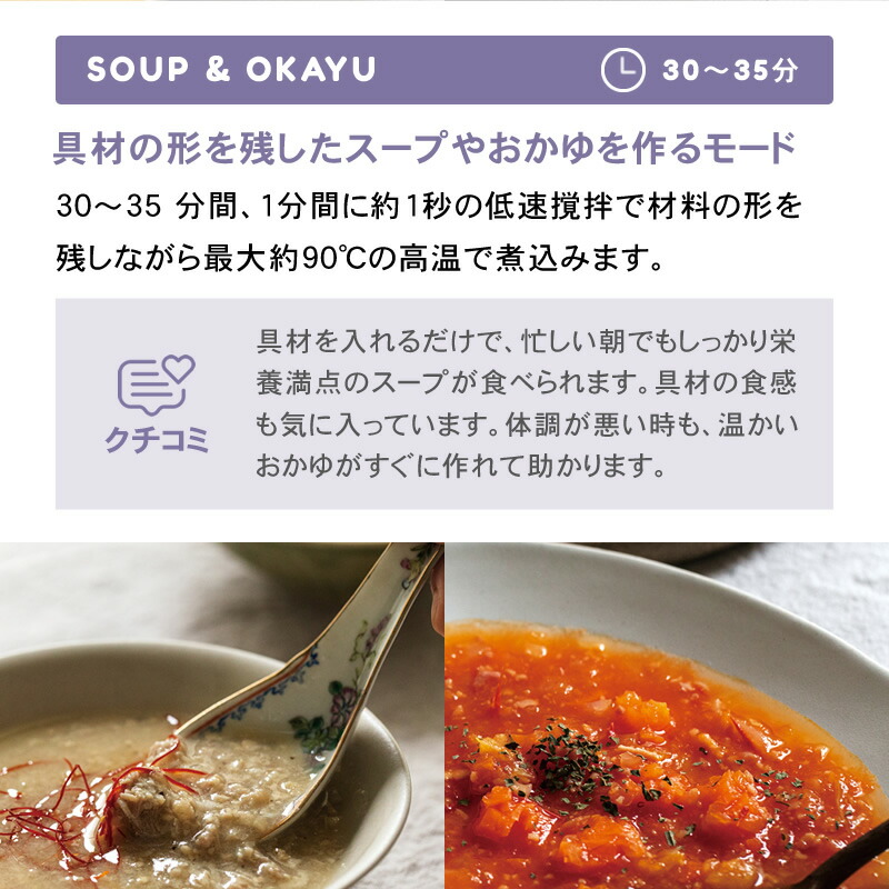 楽天市場】【P10倍/正規品/楽天1位】レコルト 自動調理ポット クリーム