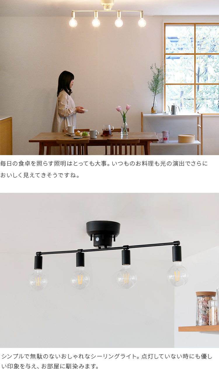 楽天市場】リモコン付き シーリングライト 4灯 kirsikka キルシッカ