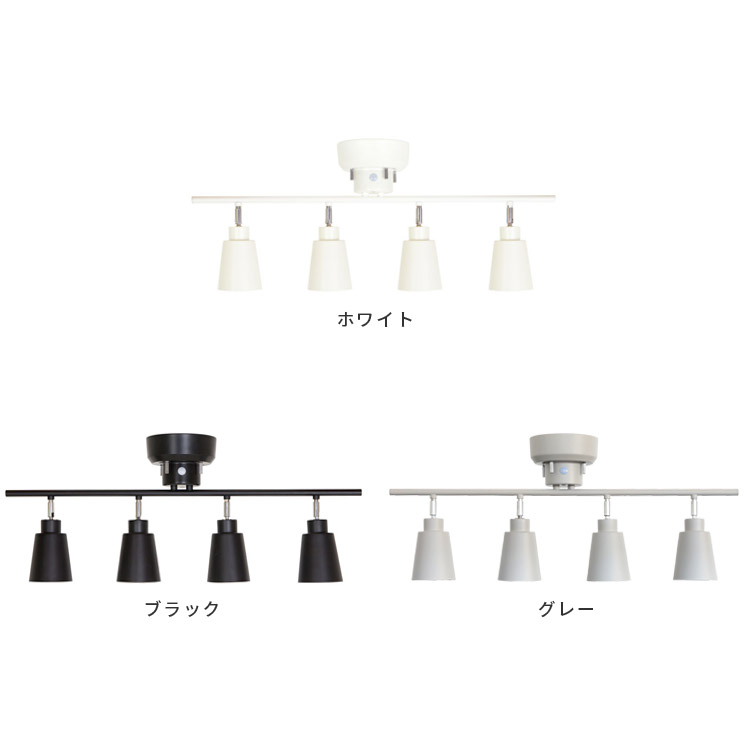 楽天市場】リモコン付き シーリングライト 4灯 putki プッキ aina