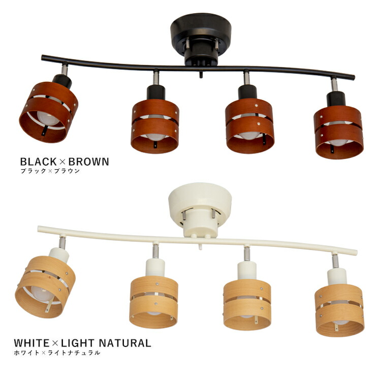 楽天市場】【スマホ操作・タイマーONOFF】IoT シーリングライト 4灯