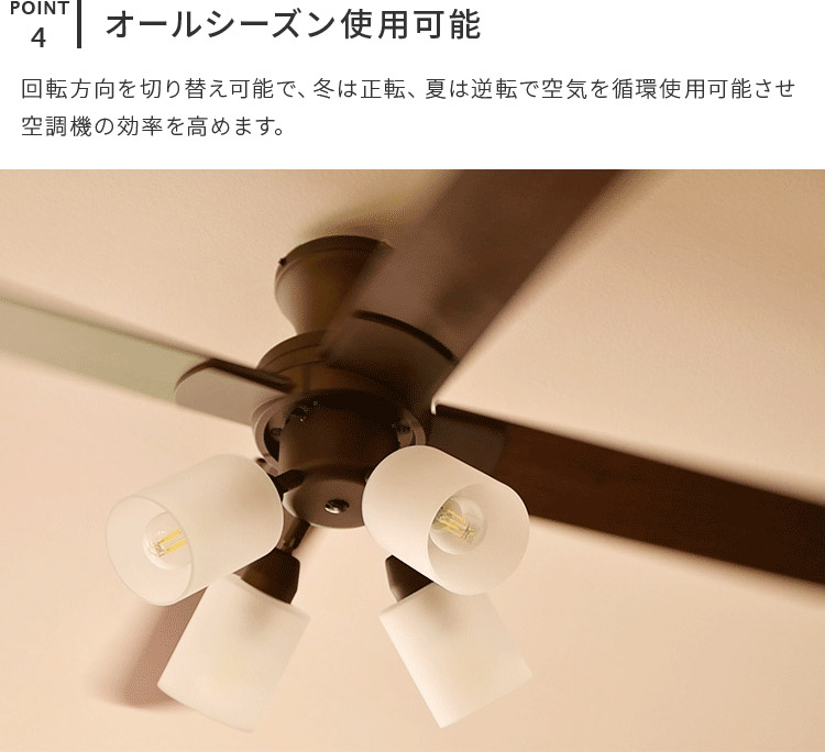 楽天市場】リモコン付き シーリングファン 4灯 シーリングファンライト